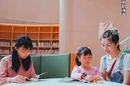 视频丨书香跨城互通 长株潭阅读圈迈向“益”体化