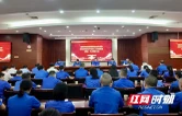 益阳市城市管理和综合执法局召开庆祝建党105周年暨“两优一先”表彰大会