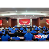益阳市城市管理和综合执法局召开庆祝建党105周年暨“两优一先”表彰大会