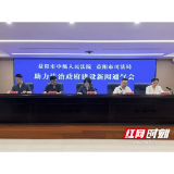 府院联动，益阳推进法治政府建设走实走深
