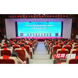 政企银携手签约 益阳高新引金融活水浇灌实体经济