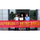 资阳区:验收即拿证!高效服务助企跑出发展“加速度”