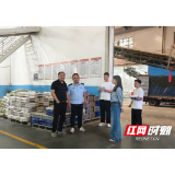 赫山区:精准走访摸诉求 联动服务解企忧
