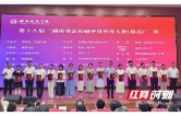 益阳医专辅导员文雅获评第十八届“湖南省高校辅导员年度人物（提名）”奖