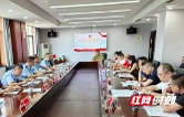 益阳召开全市燃气企业计量、收费及安全生产行政指导工作会议