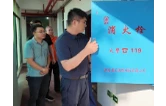 沈澍督导安全生产工作