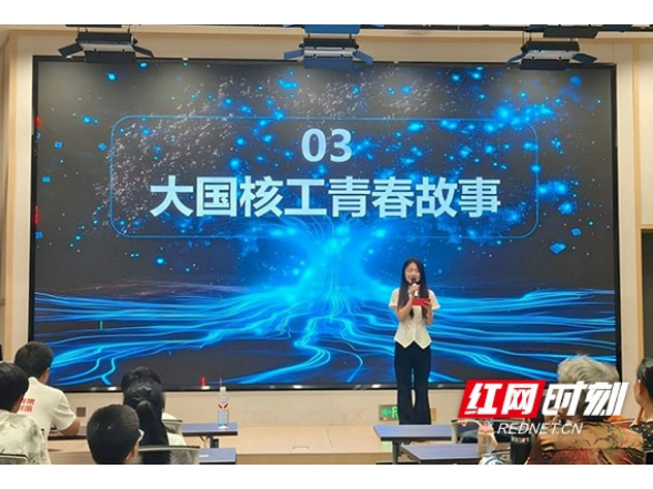 湖南城市学院实践团以“科技+思政”点燃强国科技梦