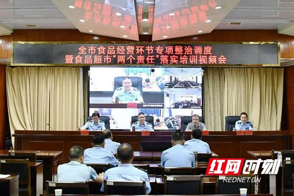红网时刻，在你身边。