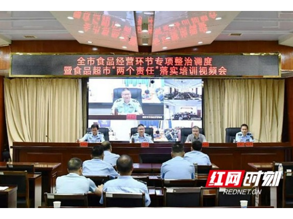 益阳：深化食安专项整治 压紧压实“两个责任”