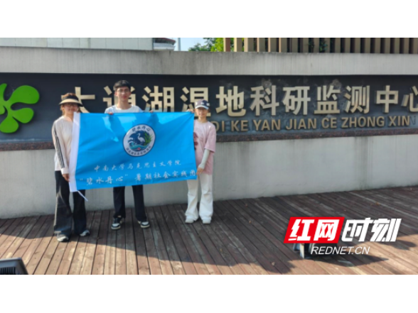 大通湖区：守护碧水清流 共建生态河坝