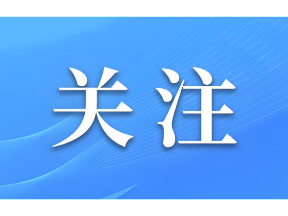 益阳市2026年公办非省级示范性普通高中文化生录取控制线