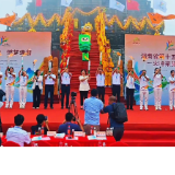 湖南省第十五届运动会、第十二届残疾人运动会火种在南岳衡山祝融峰成功采集