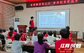 益阳医专“蒲公英”志愿服务队入选团中央2026年“法治中国青春行”实践团队
