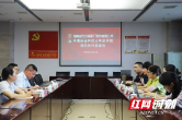 校企携手 知产赋能——中南林业科技大学法学院赴白沙溪考察交流