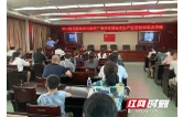 大通湖区商务文旅广体局开展安全生产应急救援预案演练培训