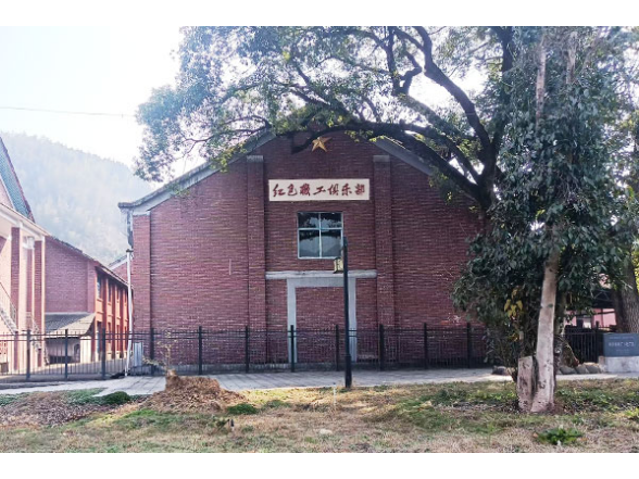百年茶企白沙溪故事讲堂（五）丨葵杆火把照亮的童年乐园——红色职工俱乐部
