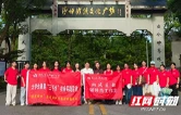 湖南工艺美术职业大学：暑期“三下乡”社会实践赋能湘绣非遗活态传承