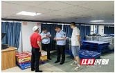 益阳：严查食品安全风险隐患 守牢食品生产安全底线
