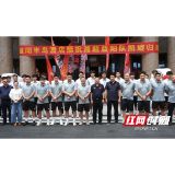 “益”鼓作气，跨“岳”雄关！湘超益阳队热血奔赴岳阳，全力冲击赛季首胜