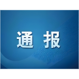15起!益阳市查处违规校外培训通报