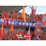 视频丨湘超益阳队客场征战岳阳，现场橙潮涌动，千余名球迷呐喊助威！