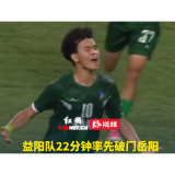 视频丨益阳队22分钟率先破门岳阳 上半场比分定格1:1 稳住心态，期待下半场再度发力