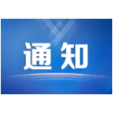 7月26日10时起,益阳市启动防汛IV级应急响应