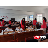 赫山区岳家桥镇：党群阵地赋能暑期生活 暖心守护青少年成长