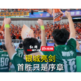 有“益”思丨银城亮剑，首胜只是序章