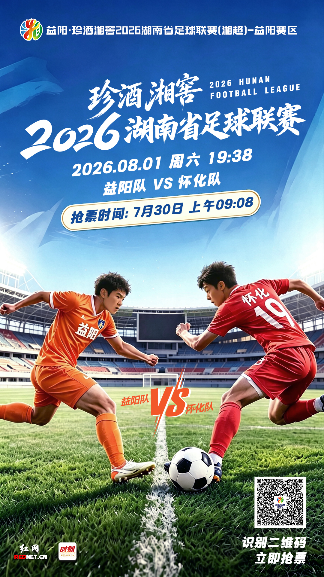 微信图片_20260729193139_1441_8.jpg 微信图片_20260729193139_1441_8.jpg