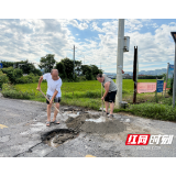 桃江县石牛江镇:干群合力补坑洼 畅通民心便民路