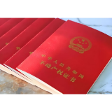 益阳市中心城区2026年第四批实施新建商品房“交房即交证”项目公告