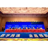 以五年为期，许你一个跨境新城