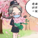 满妹子说税43｜办税“非接触” 服务“更贴心”