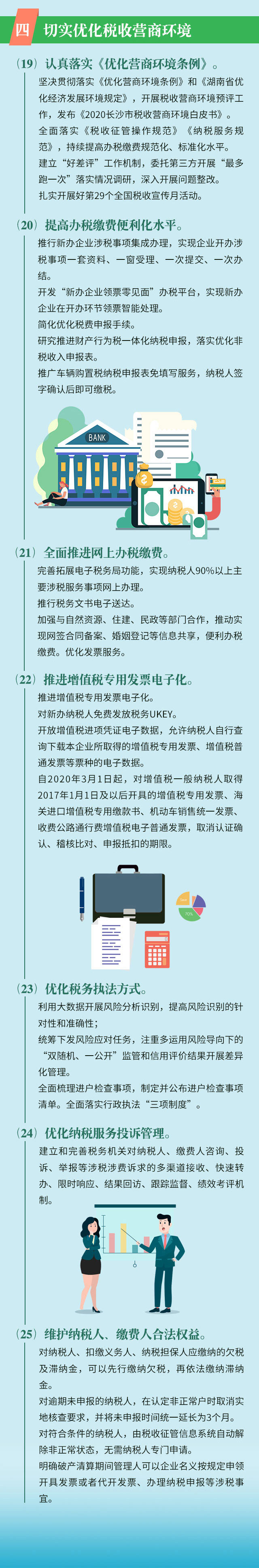 春风来了！_03.jpg