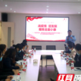 “个性订制”税宣辅导驱动6S街区装新引擎