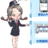 满妹子说税 | 个税年度汇算,你关心的问题这里有答案