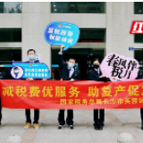 春风便民  芙蓉税务开启楼宇税收宣传直通车