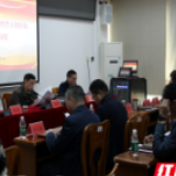表彰先进展示风采 以先锋姿态再次起航