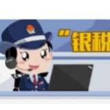 “银税互动”为绿色食品产业链“贷”来生机