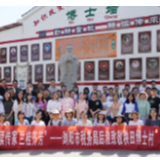 以文化人 以德润身 税务青年走进“博士村”
