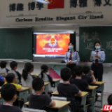 校园课堂话税收 乐享税法共成长