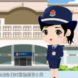 优化纳税服务 “小芙”与您话真情