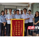 助力企业复工复产 “税务管家”提供“一对一”服务