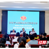 携手涉税专业服务机构 共建优良税收营商环境