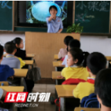 税法宣传进校园 税收知识沐童心