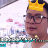 街采|首个个税综合所得汇缴期结束，一起康康“惊鸿一答”