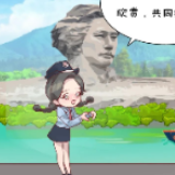 满妹子说税|节能减排税收优惠,共同守护绿水青山!