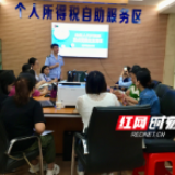 网上代开推广“小而精”  受票方成辅导“新阵地”