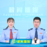 晓得啵罗｜资源税法正式施行！